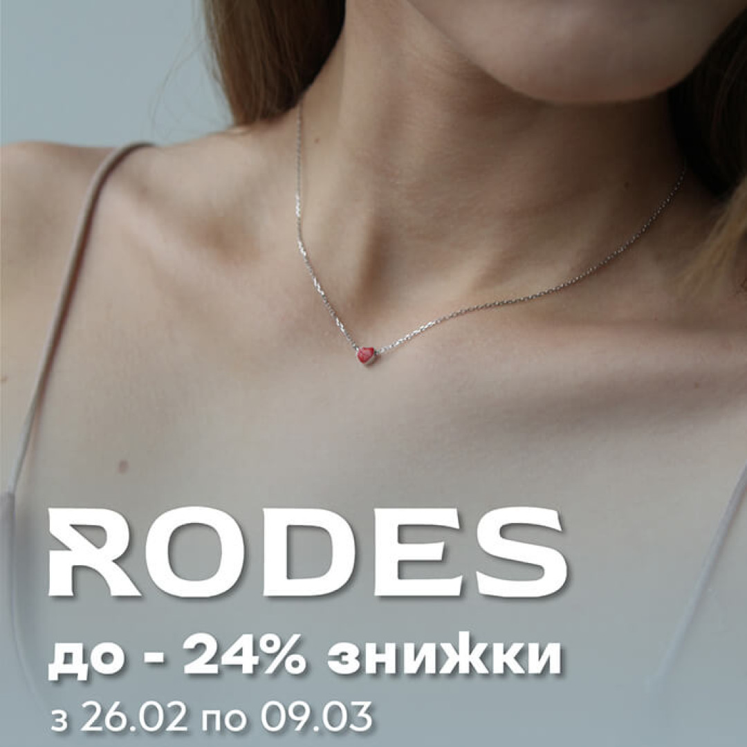 Акція до 8 березня