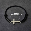 Срібний сатиновий браслет хрест під гравіювання
