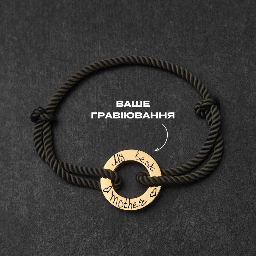 Позолочене коло під гравіювання
