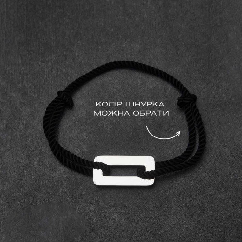 Срібний прямокутник під гравіювання Срібний прямокутник під гравіювання