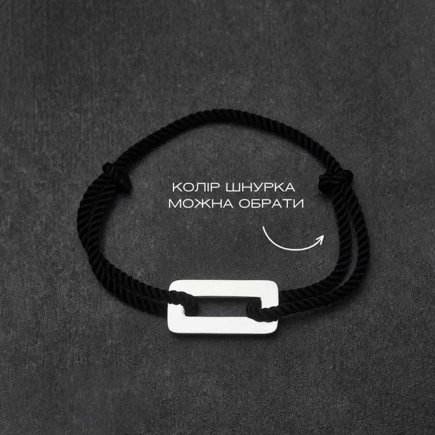 Срібний прямокутник під гравіювання
