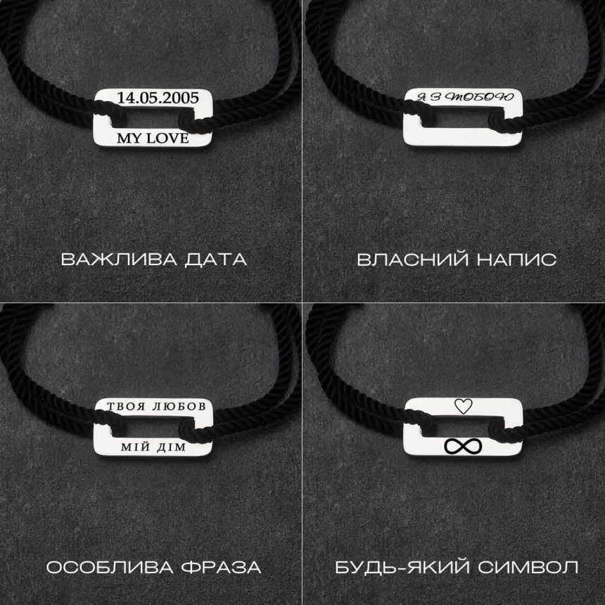 Срібний прямокутник під гравіювання