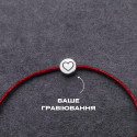 Шарм-браслет «Коло» під гравіювання