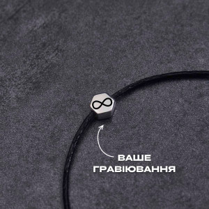 Шарм-браслет «Сота» під гравіювання