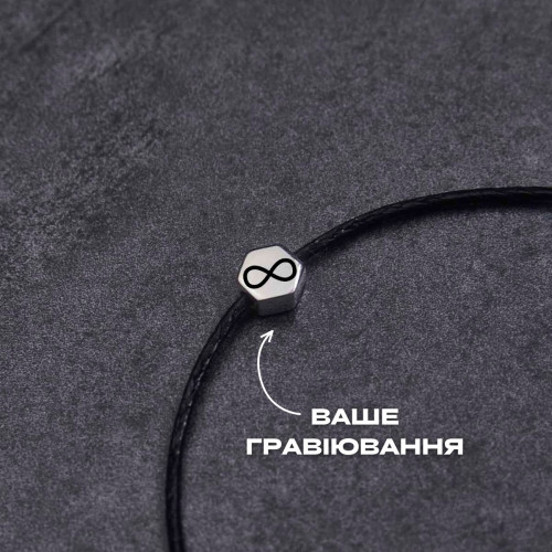 Шарм-браслет «Сота» під гравіювання