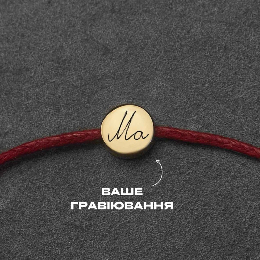 Круг позолота під гравіювання