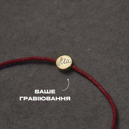 Круг позолота під гравіювання