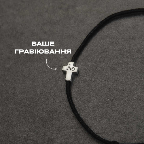 Хрест під гравіювання