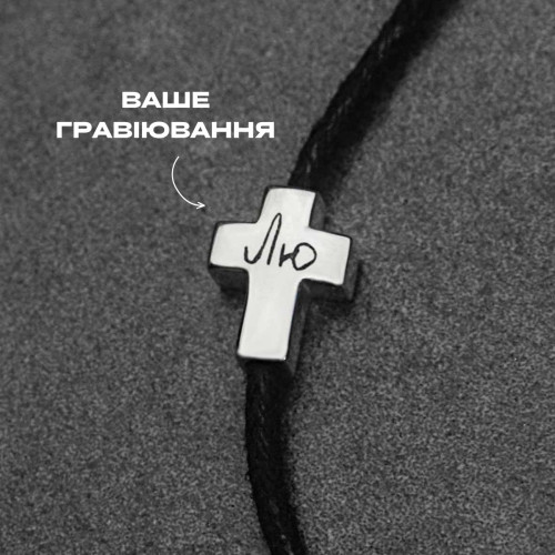 Хрест під гравіювання