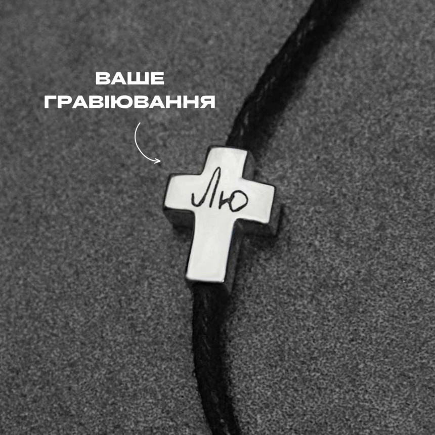 Хрест під гравіювання