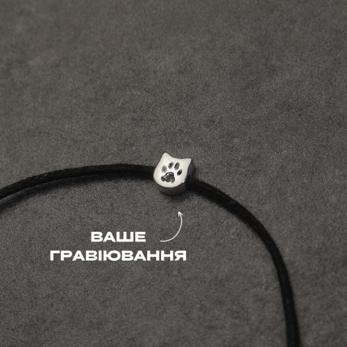 Кіт під гравіювання