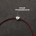 Серце з камінчиками
