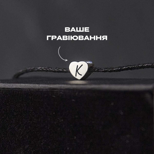 Серце з камінчиками