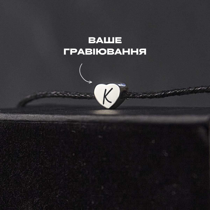 Серце з камінчиками