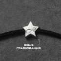 Зірочка під гравіювання