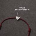 Серце глянець з двох сторін