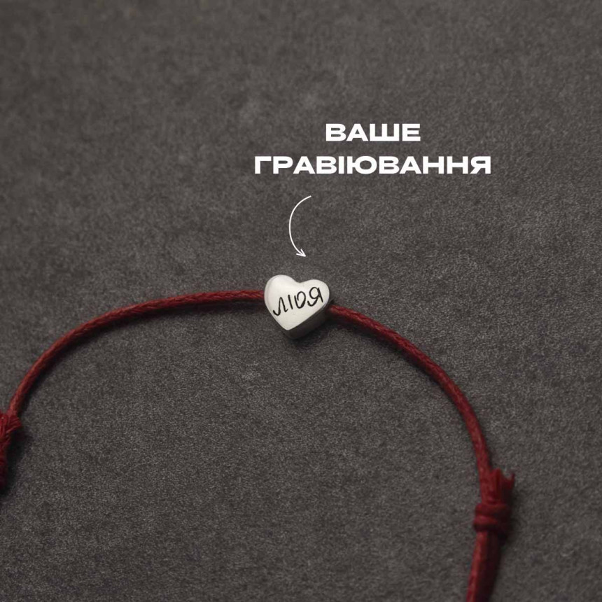 Серце глянець з двох сторін