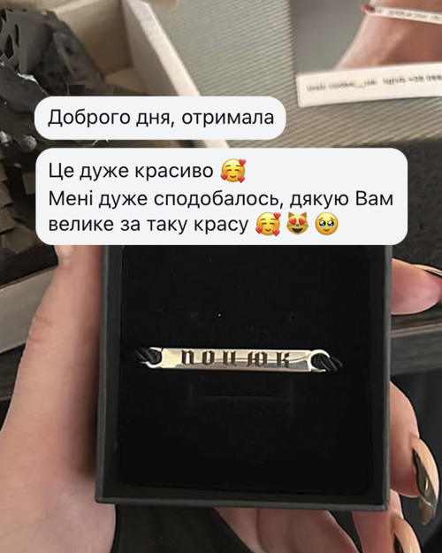 відгук з інстаграм 14