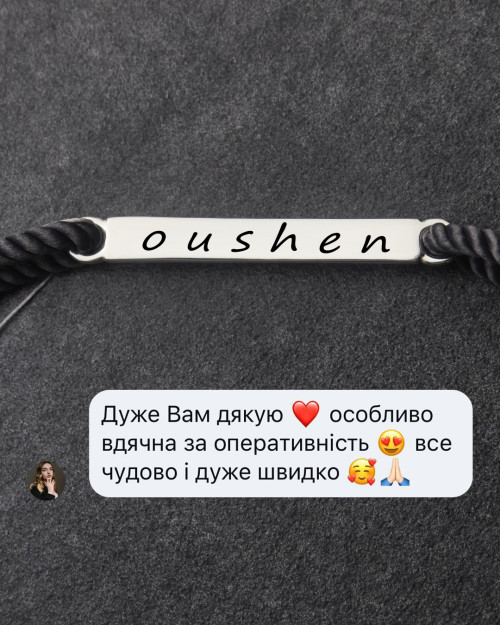 відгук з інстаграм 15