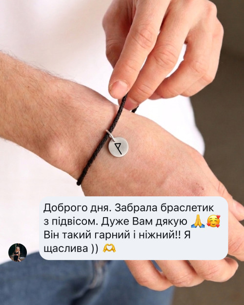 відгук з інстаграм 16