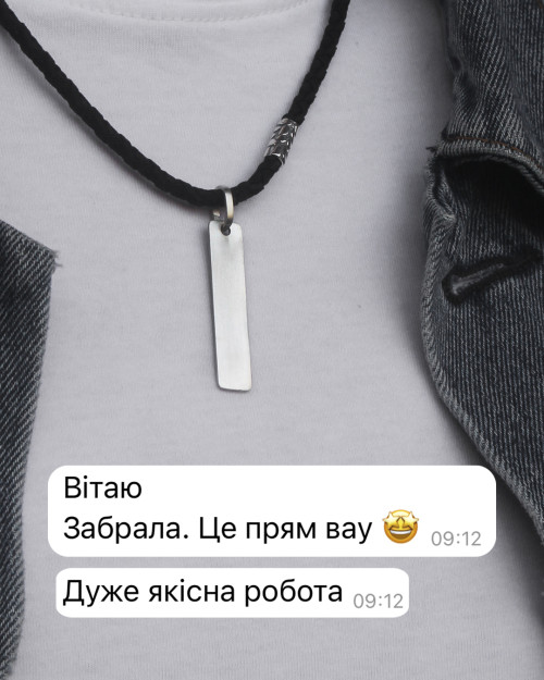 відгук з інстаграм 18
