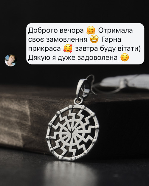 відгук з інстаграм 19