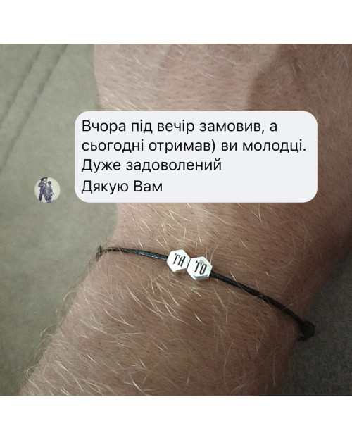 відгук з інстаграм 21