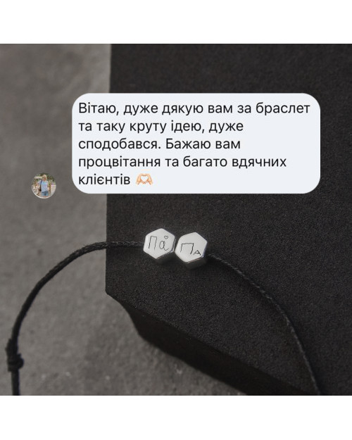 відгук з інстаграм 24