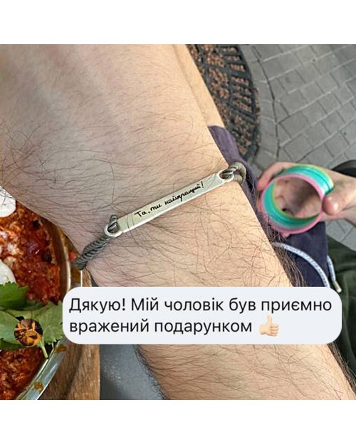 відгук з інстаграм 25