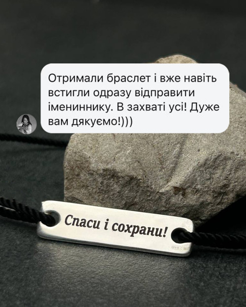 відгук з інстаграм 5