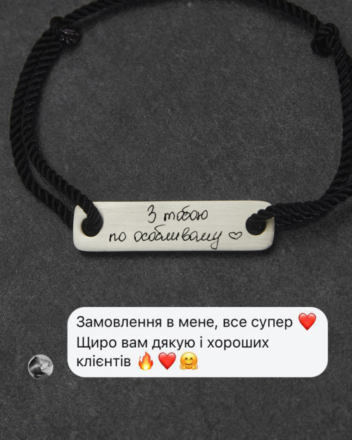 відгук з інстаграм 6