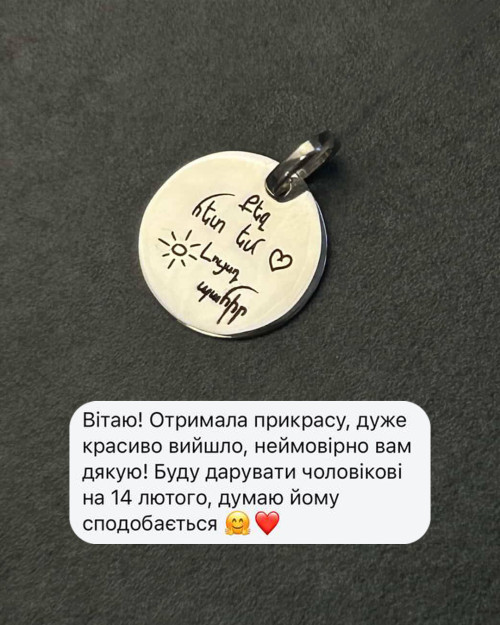 відгук з інстаграм 7