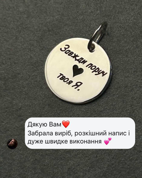 відгук з інстаграм 9