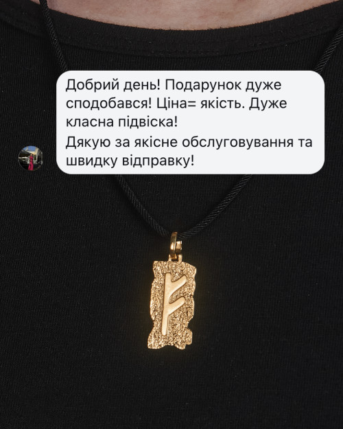 відгук з інстаграм 10