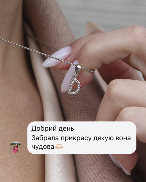 відгук з інстаграм 11