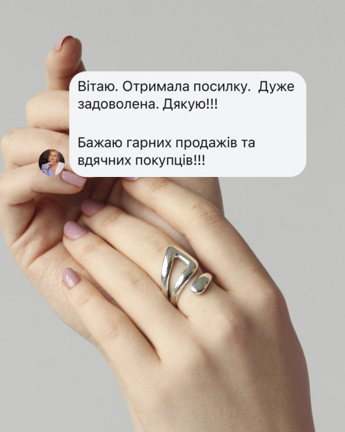 відгук з інстаграм 12