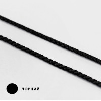 Ювелірний шовковий чорний шнурок 2.5 мм зі срібним замком 