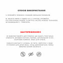 Рідина для чищення срібла