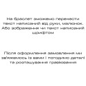 Срібний панцирний браслет з пластиною під гравіювання