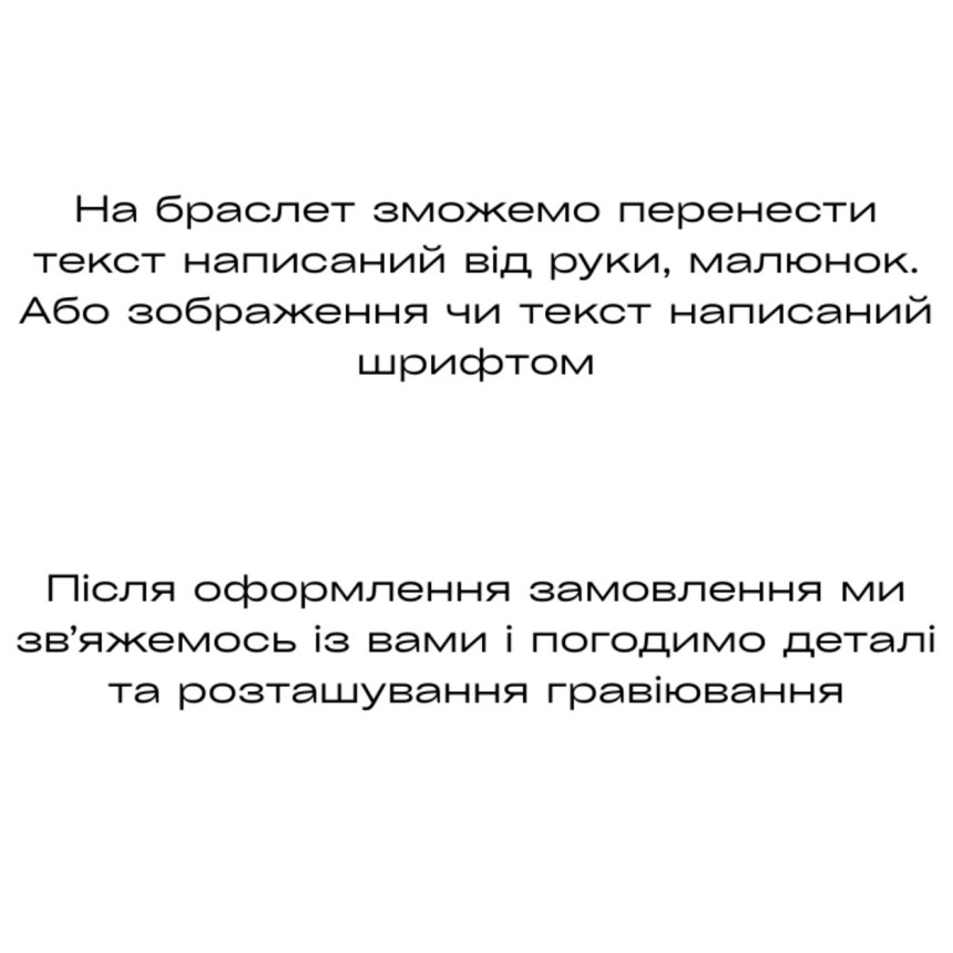 Срібний панцирний браслет з пластиною під гравіювання