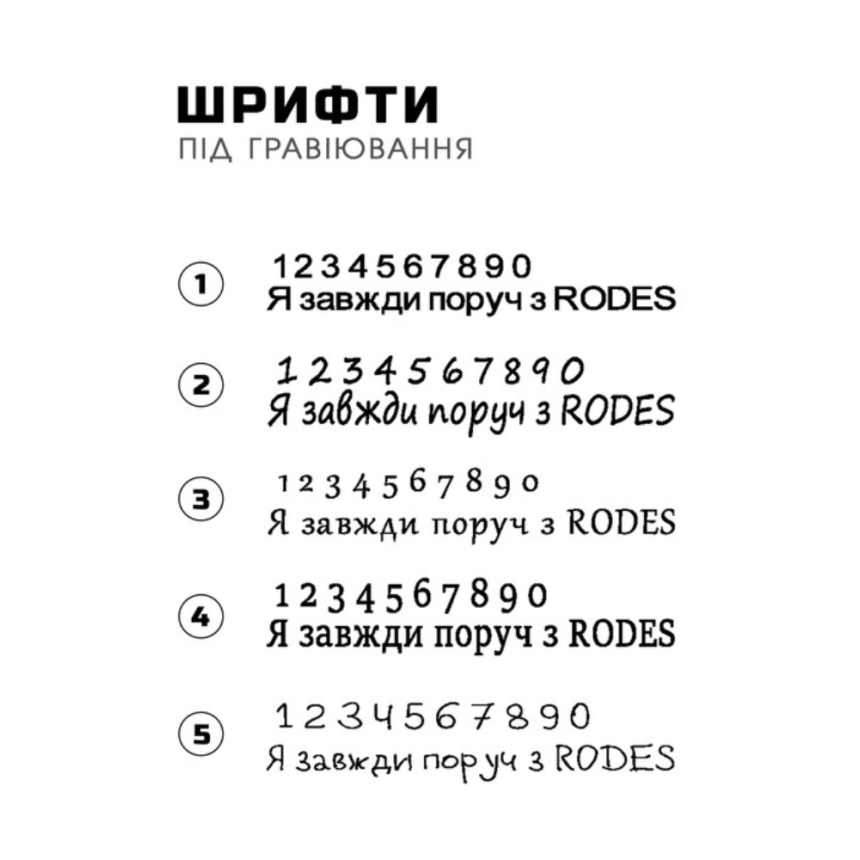 Послуга гравіювання для срібного браслета чи ланцюжка
