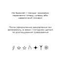 Послуга гравіювання для срібного браслета чи ланцюжка