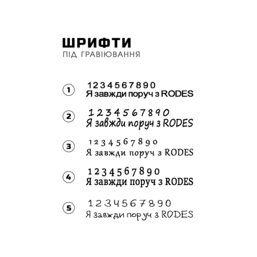 Послуга гравіювання на підвісі