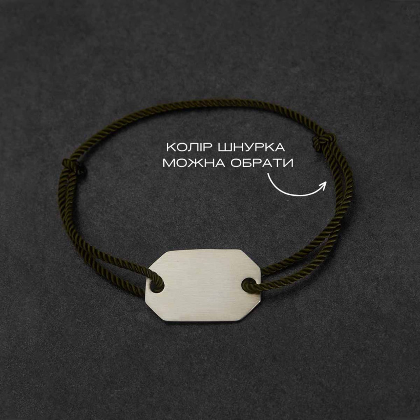 Срібний браслет сатиновий восьмикутник під гравіювання