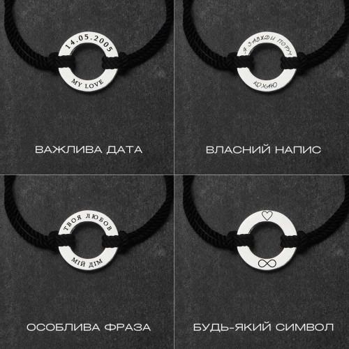 Срібний круг під гравіювання