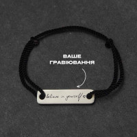Срібний сатиновий браслет прямокутник під гравіювання