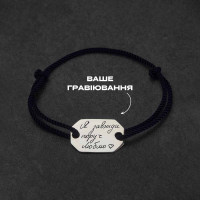 Срібний браслет восьмикутник під гравіювання