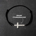 Срібний браслет хрест під гравіювання