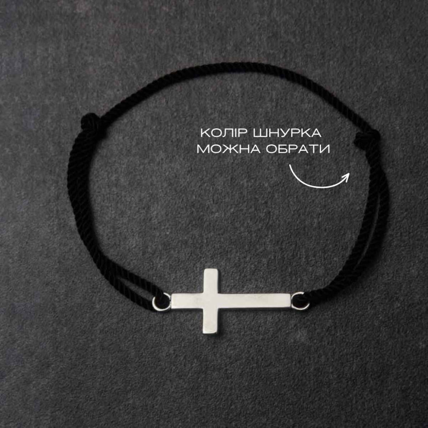 Срібний браслет хрест під гравіювання