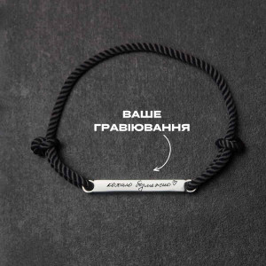 Срібний браслет тонка паличка під гравіювання